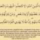 Tafsir Surah al-Maidah ayat 51